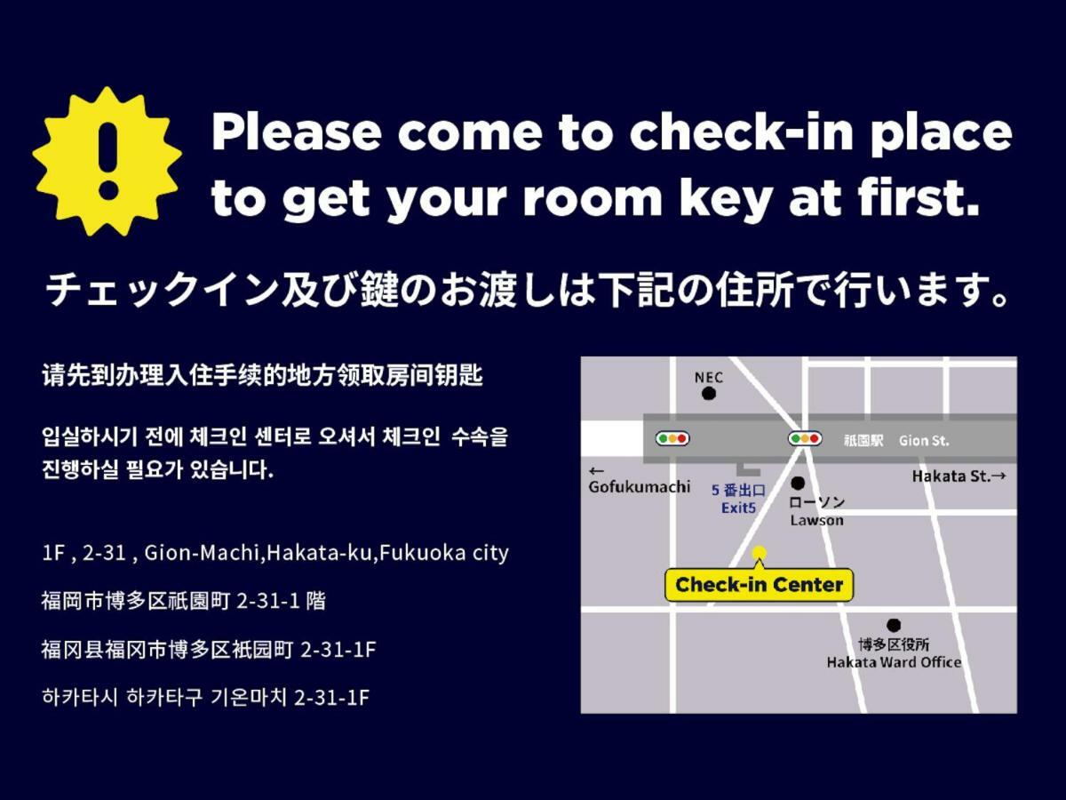 Trip Pod Chiyo B Apartment Hakata  Exterior photo